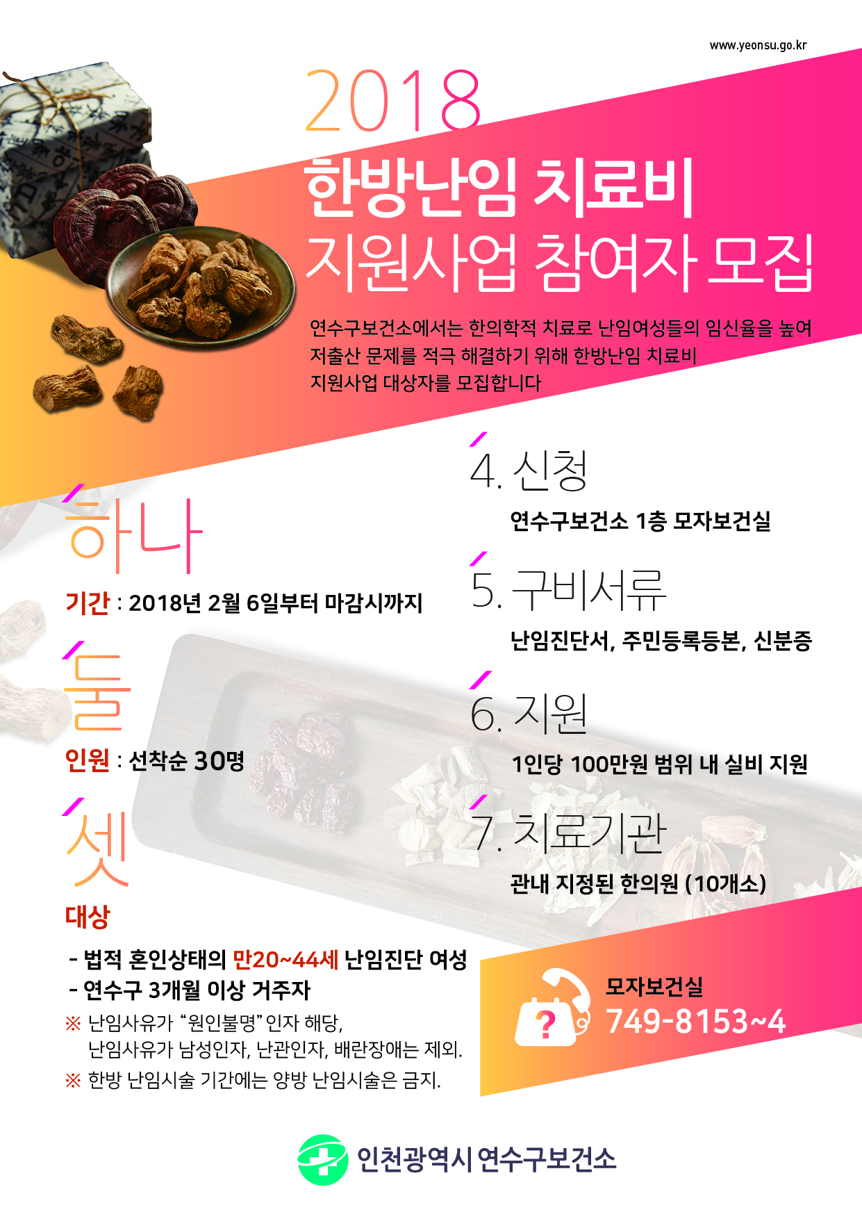 창의적 체험활동 학부모 설명회 개최의 1번째 이미지