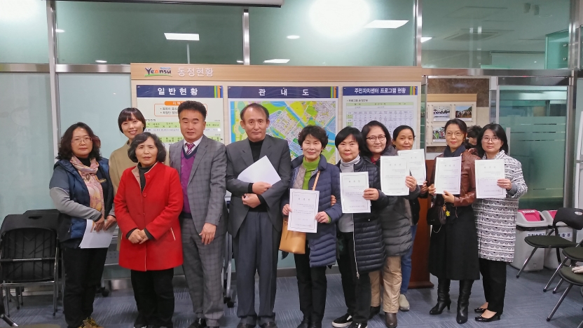 송도2동 주민기자단(헤윰) 출범의 번째 이미지