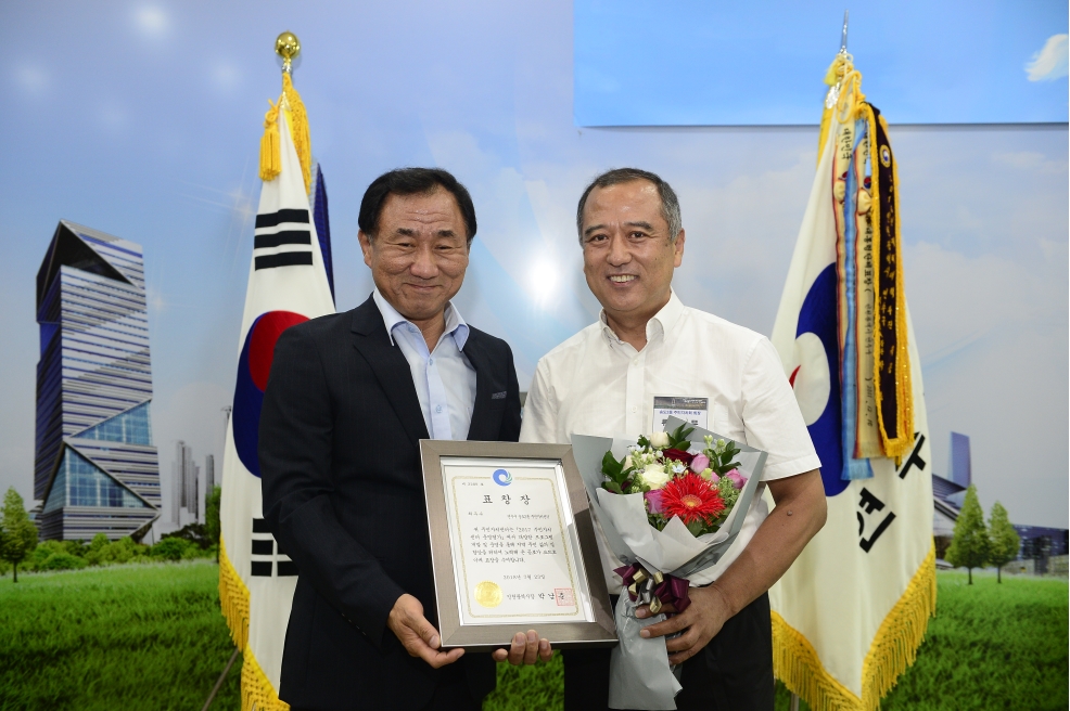 송도2동, 인천시 주민자치센터 운영평가 최우수 표창 수상의 번째 이미지