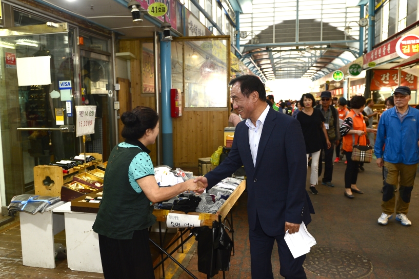 추석맞이 장보기 및 재래시장 활성화 캠페인의 2번째 이미지