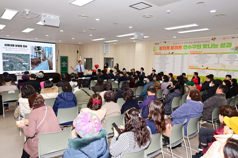 동 연두방문 주민과의 대화(청학동)의 7번째 이미지