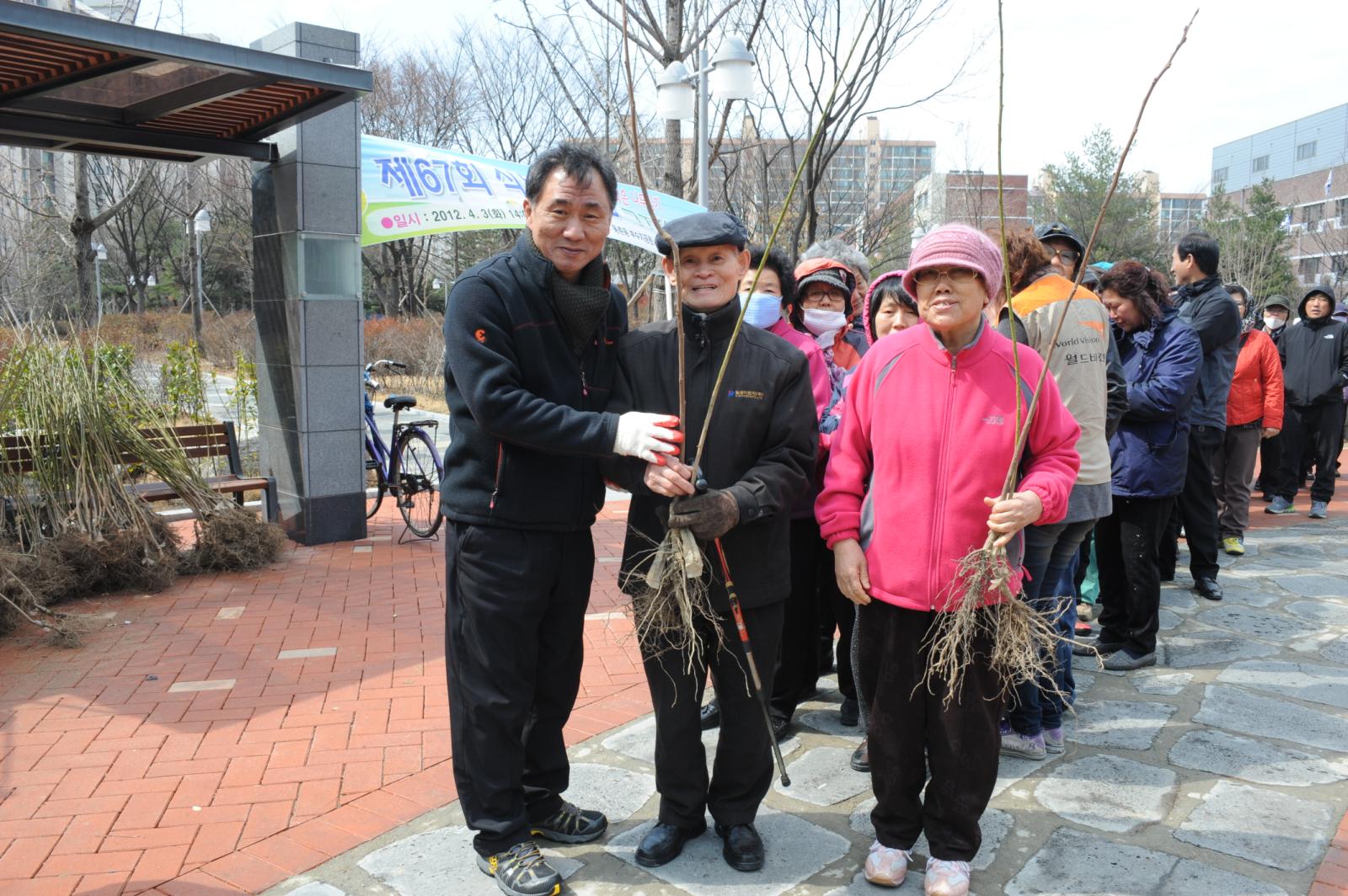 식목일기념나무나누주기행사의 1번째 이미지