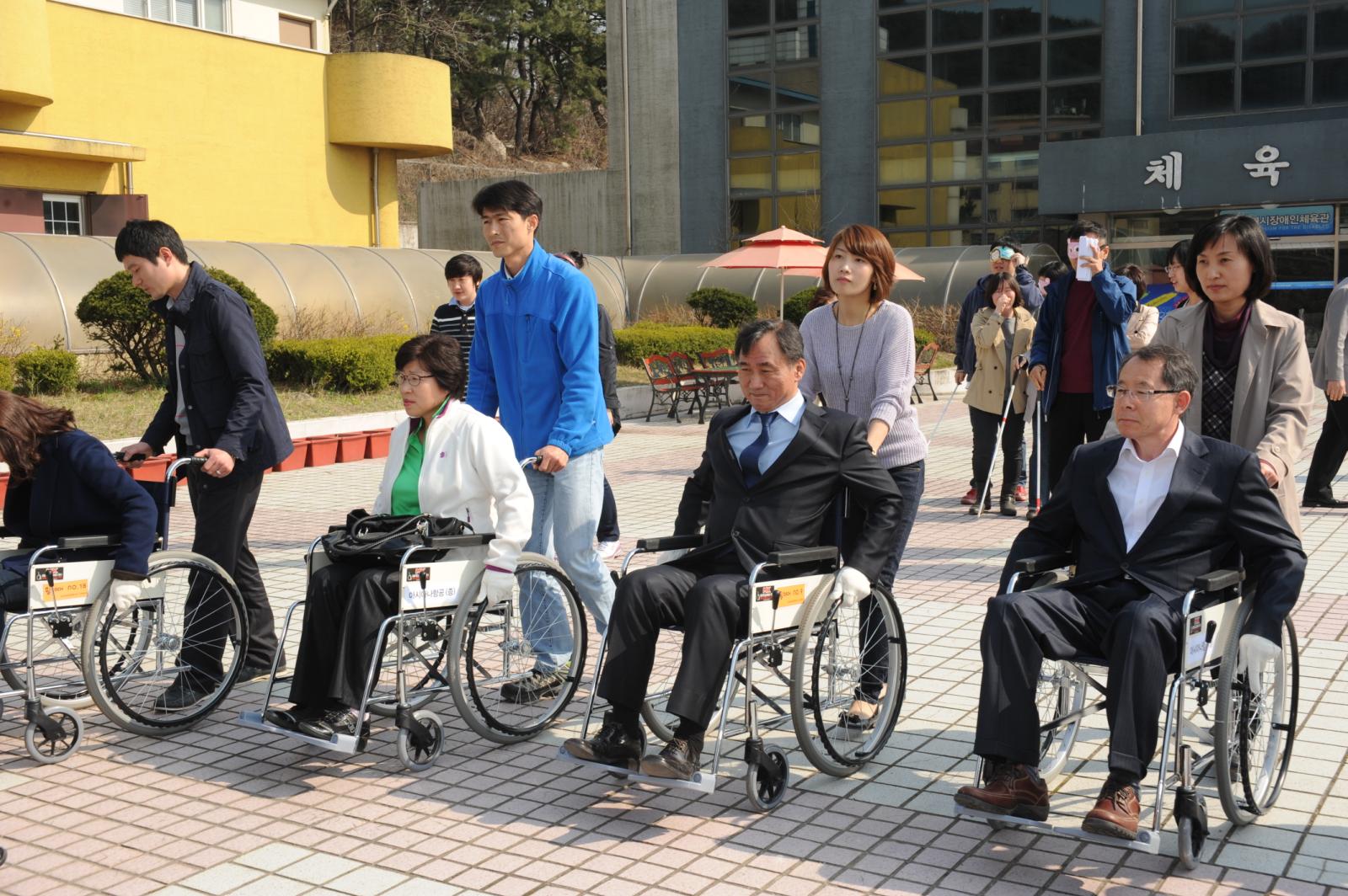 공무원장애체험의 2번째 이미지