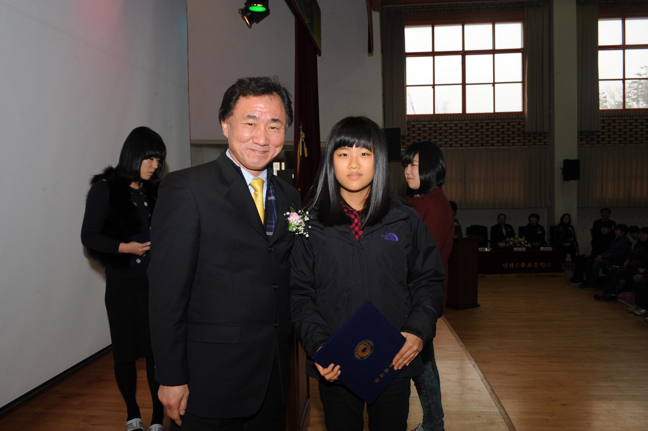 송도 신송초등학교 졸업식참석의 1번째 이미지