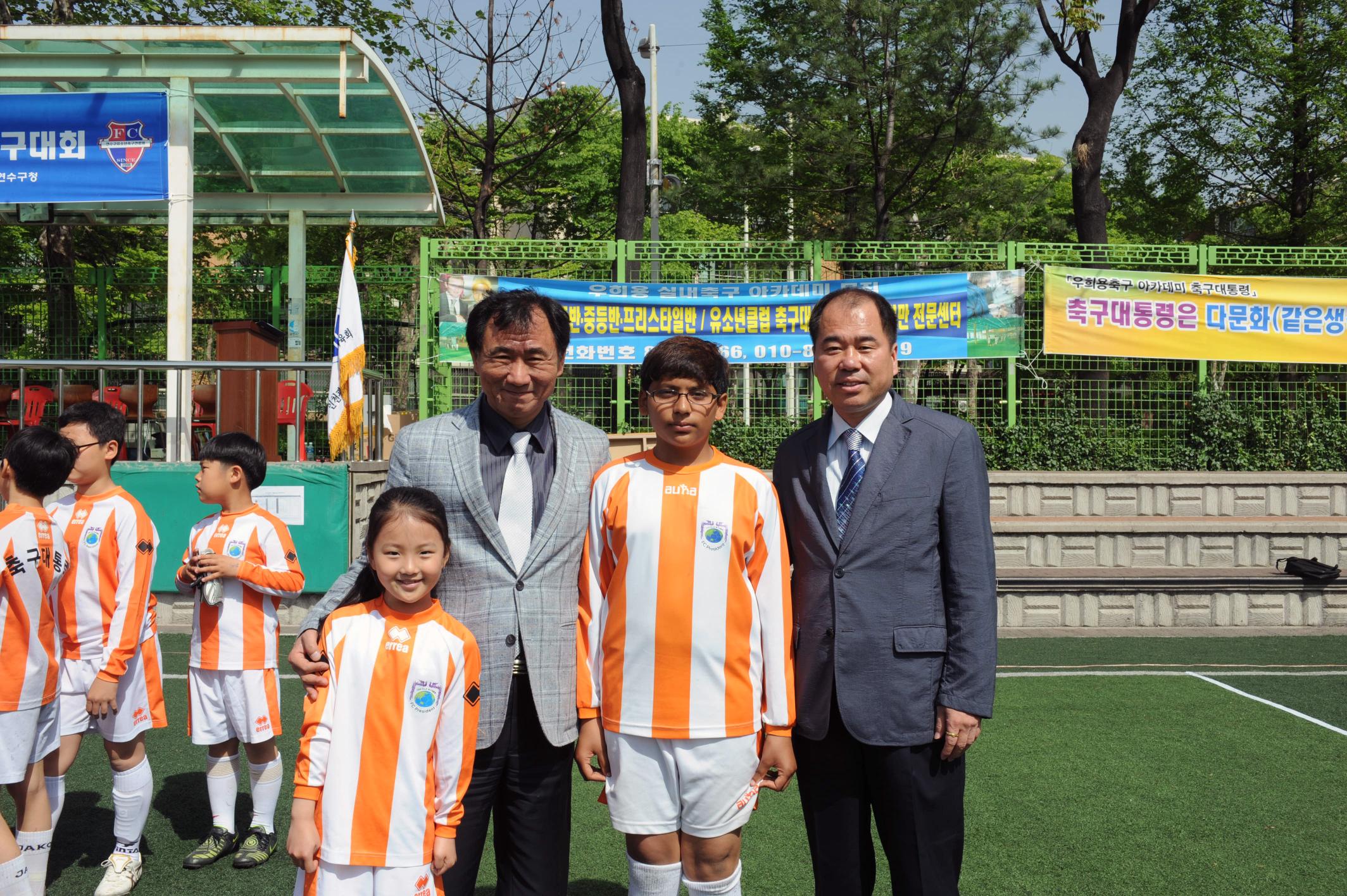 유소년 축구대회참석의 1번째 이미지