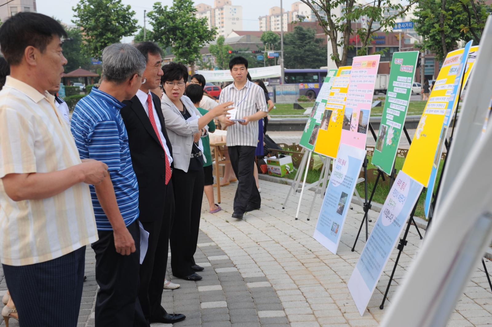 우리동네 예산디자인 한마당(동춘1동)의 2번째 이미지