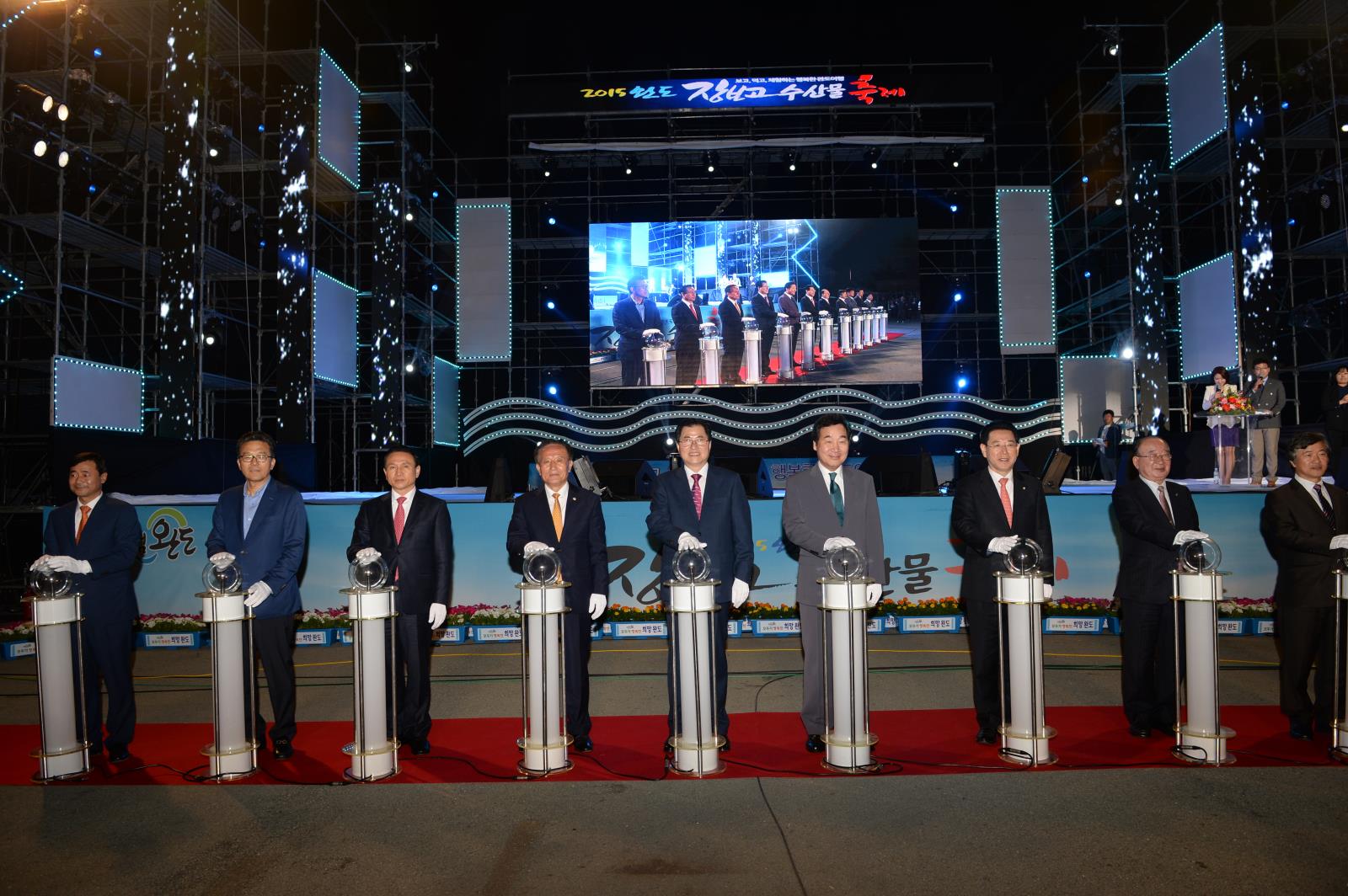 자매도시 완도군 장보고수산축제참석의 1번째 이미지