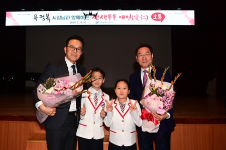 유정복 시장 연수구 연두방문 사진