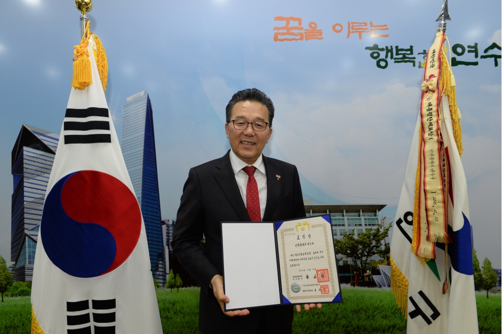 연수구 청소년보호정책 최우수 기관의 1번째 이미지