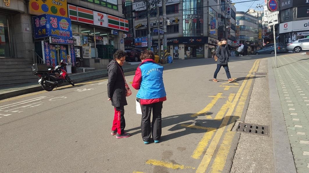 연수구, 노인인력개발센터와 도로명주소 홍보의 1번째 이미지