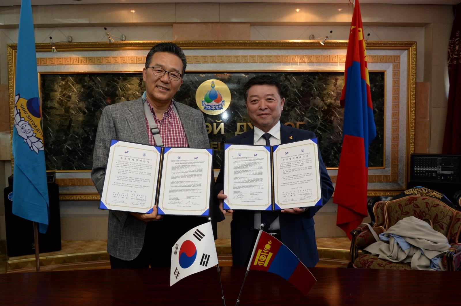 인천 연수구와 몽골 칭길테구 간의 우호협력 양해각서 체결의 1번째 이미지