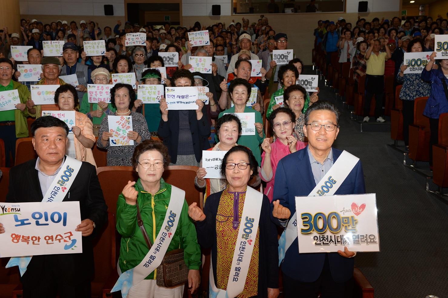 노인일자리 및 사회활동 지원사업 참여자 통합교육의 1번째 이미지