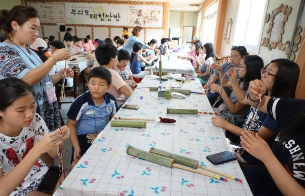 연수2동 주민자치회 청소년 놀이캠프 체험 실시의 1번째 이미지