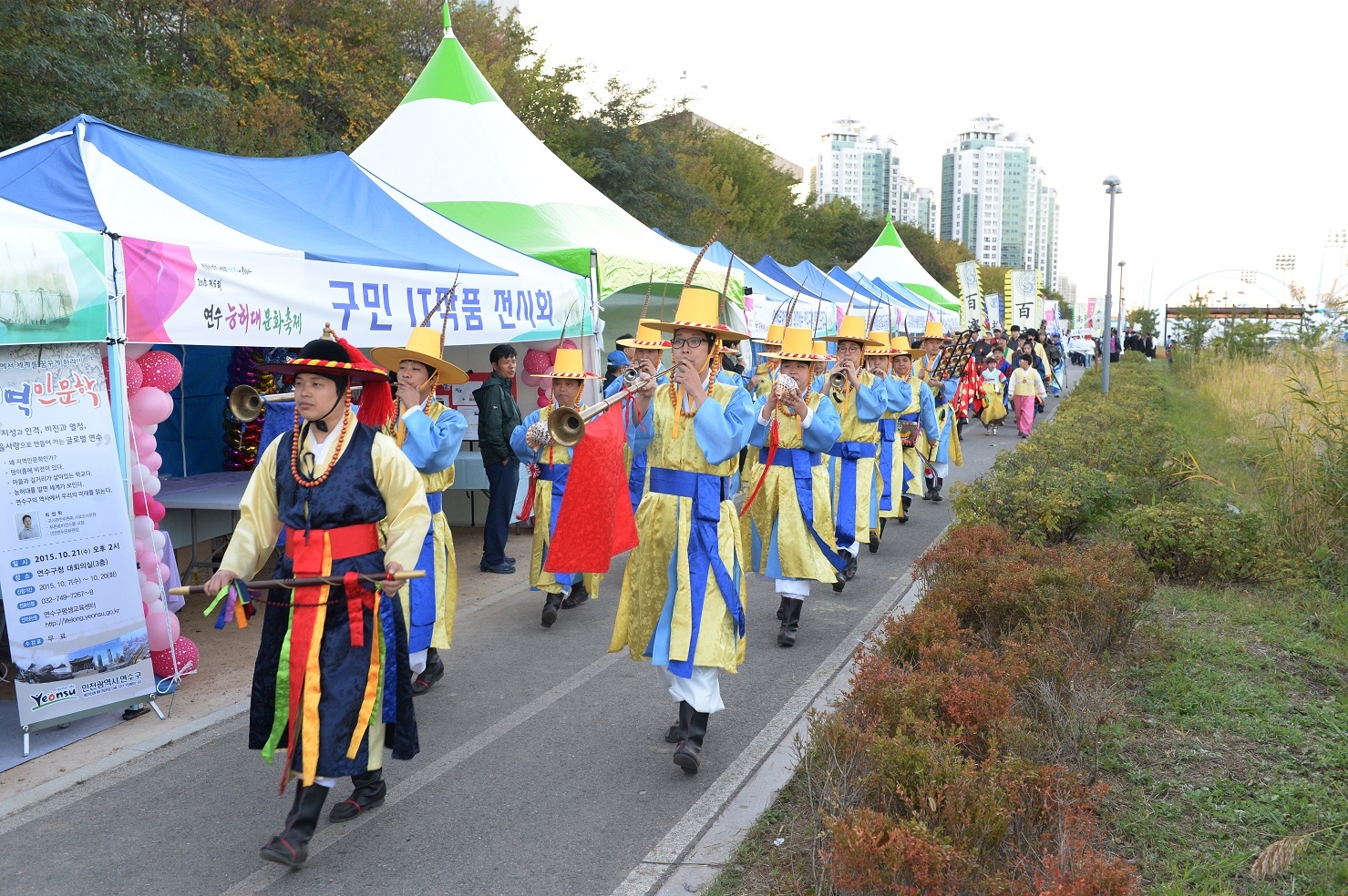 제7회 연수 능허대 문화축제의 1번째 이미지