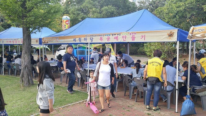 아빠와 함께하는 추억의 놀이터의 2번째 이미지