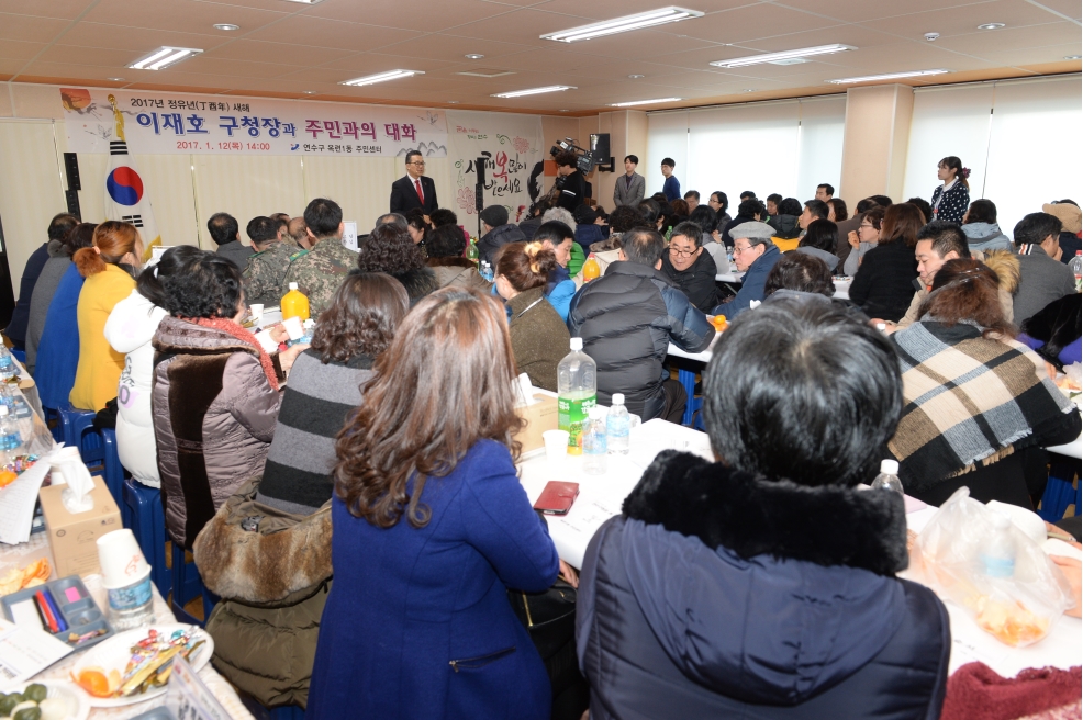 연수구 연두방문 시작의 1번째 이미지