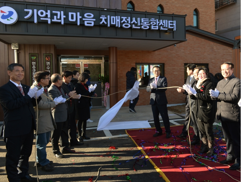 연수구, 기억과마음 치매정신통합센터 개소식의 1번째 이미지