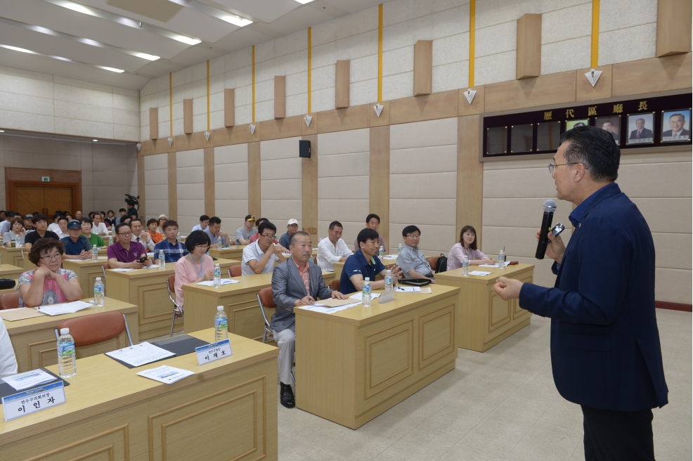 외식업 영업주 경영마인드 개선 교육의 1번째 이미지