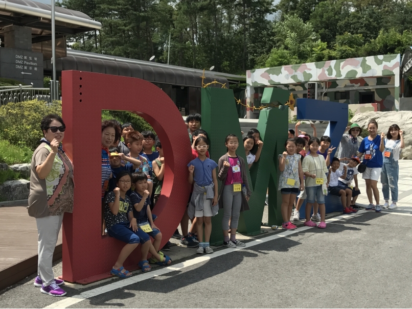 선학동 여름방학 DMZ 안보견학의 1번째 이미지