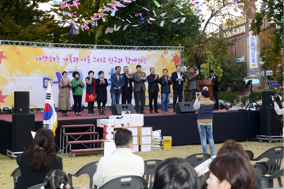 한국마사회 인천연수지사 머그미 축제에 경품 후원의 1번째 이미지