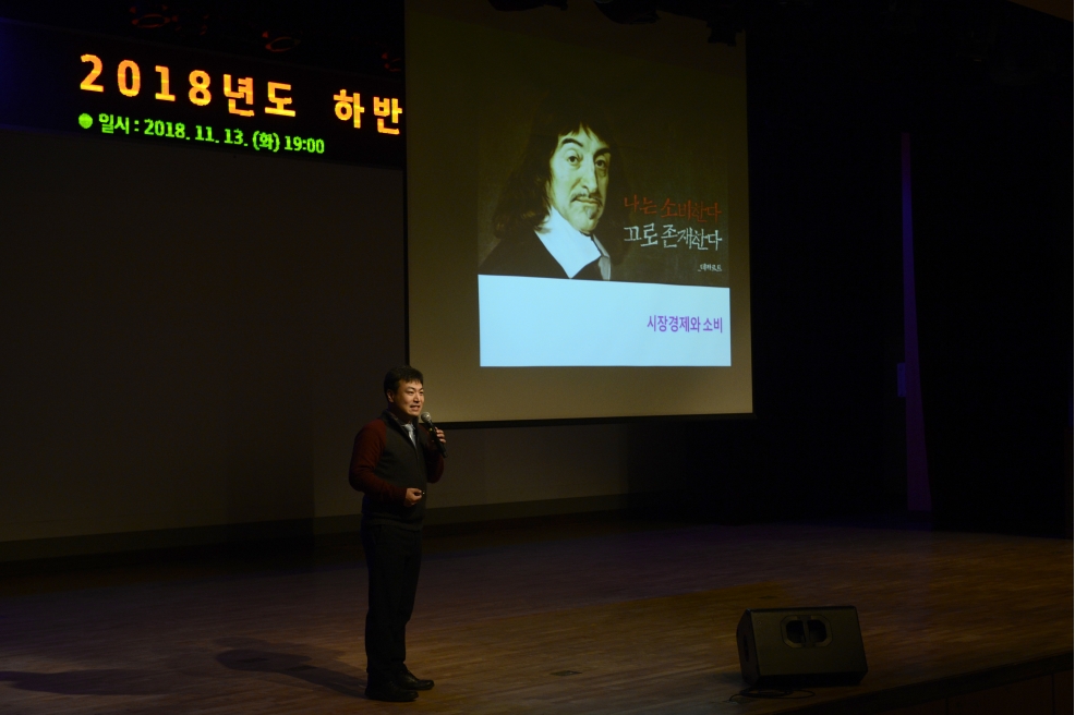 2018년 하반기 자립역량강화 교육 실시의 1번째 이미지