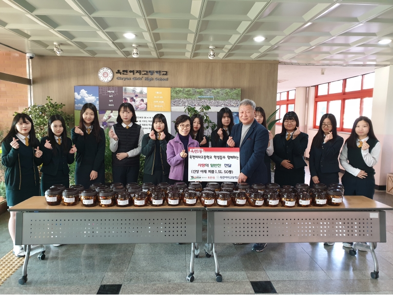 옥련1동 옥련여자고등학교와 함께하는 사랑의 밑반찬 나눔의 1번째 이미지