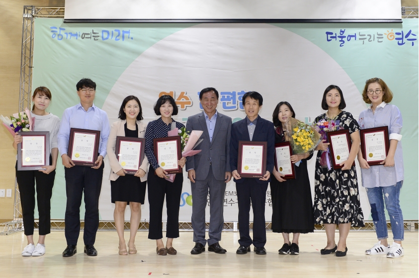 연수 맘 편한 토크 콘서트 '동화책으로 우리아이 빛내기'의 1번째 이미지