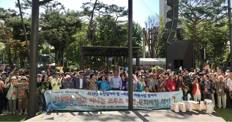 연수구 낭만을 싣고 떠나는 크루즈여행의 1번째 이미지