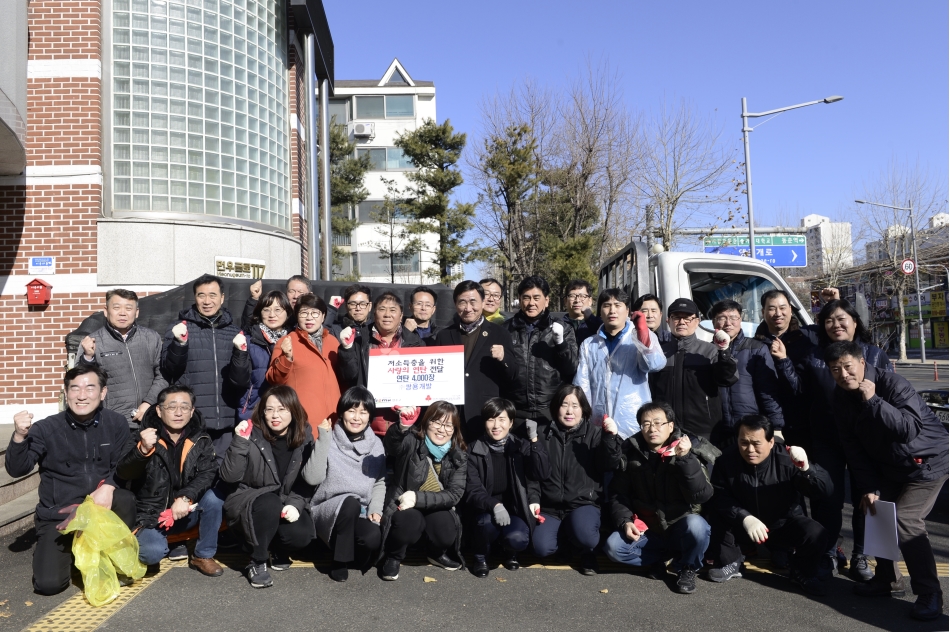 (주)쌍용개발, 연수구에 사랑의 연탄 전달의 1번째 이미지