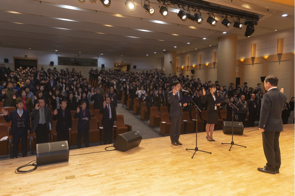 연수구 새해맞이 공직자 청렴실천결의대회의 1번째 이미지