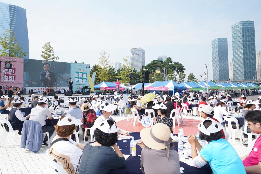 연수구 주민자치회 시범동 주민총회 성료의 2번째 이미지