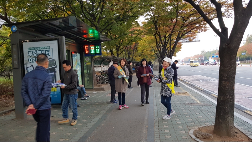 연수구, 지하철역 출근시간대 금연 캠페인 실시의 1번째 이미지