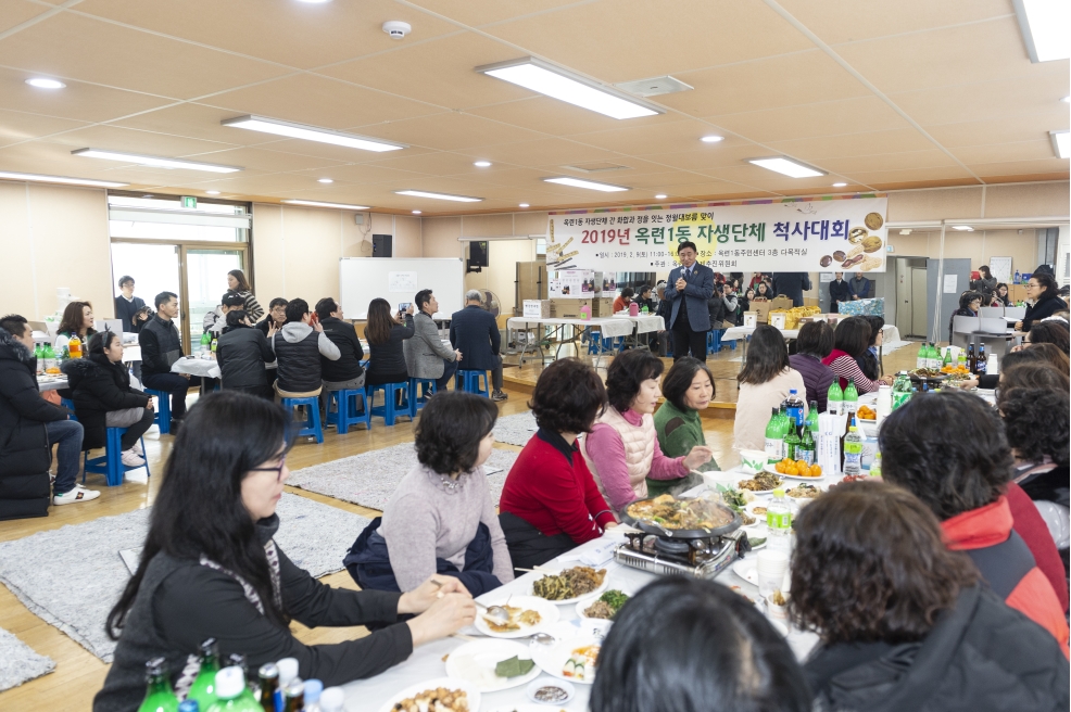 옥련1동 자생단체와 함께하는 정월대보름 척사 대회의 1번째 이미지