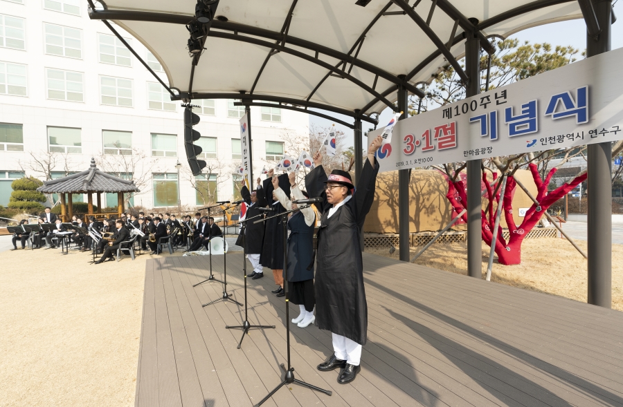 대한독립 만세, 100년 전 외침 그대로의 2번째 이미지