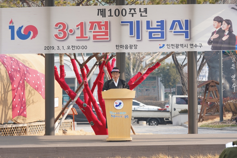 대한독립 만세, 100년 전 외침 그대로의 1번째 이미지