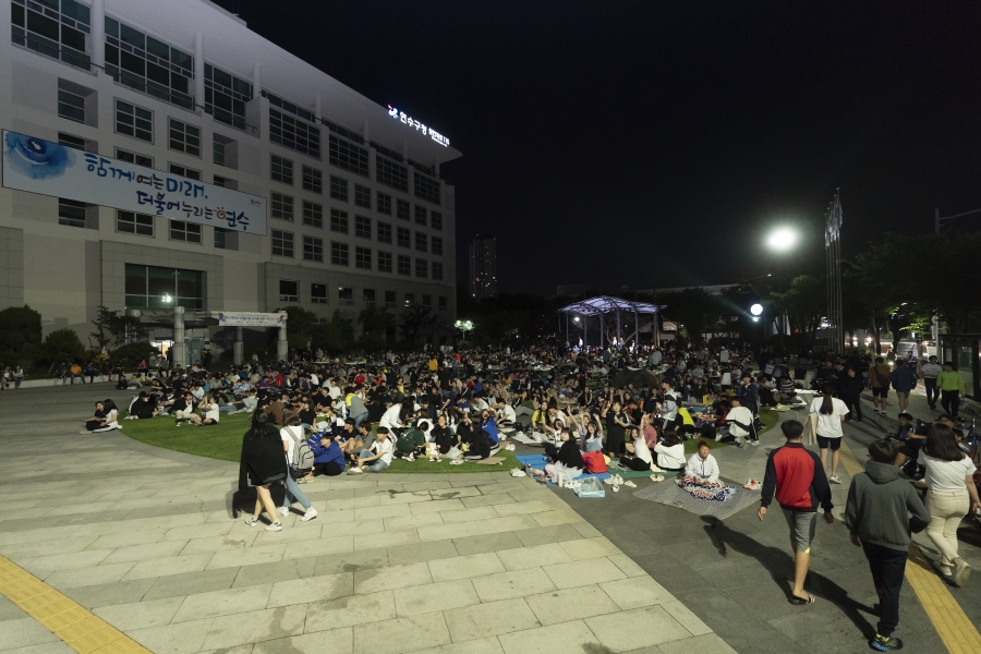 수구, 뜨거운 열기 속 U-20 월드컵 결승전 야외 응원의 1번째 이미지