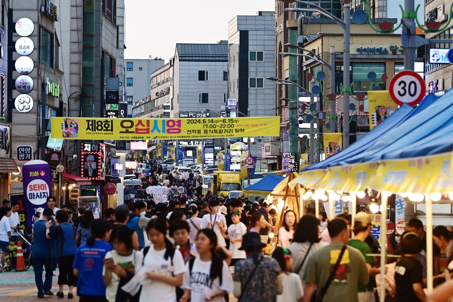 연수구, 선학동 음식특화거리 축제 ‘오십시영’ 성료