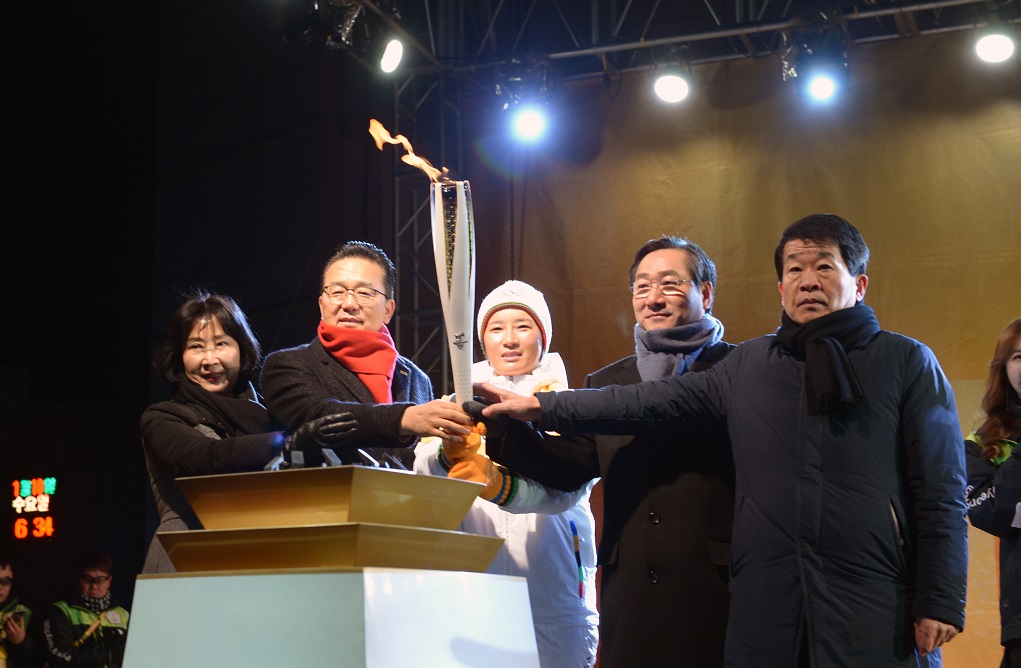 연수구, 평창올림픽 지역축하 행사 열려의 1번째 이미지