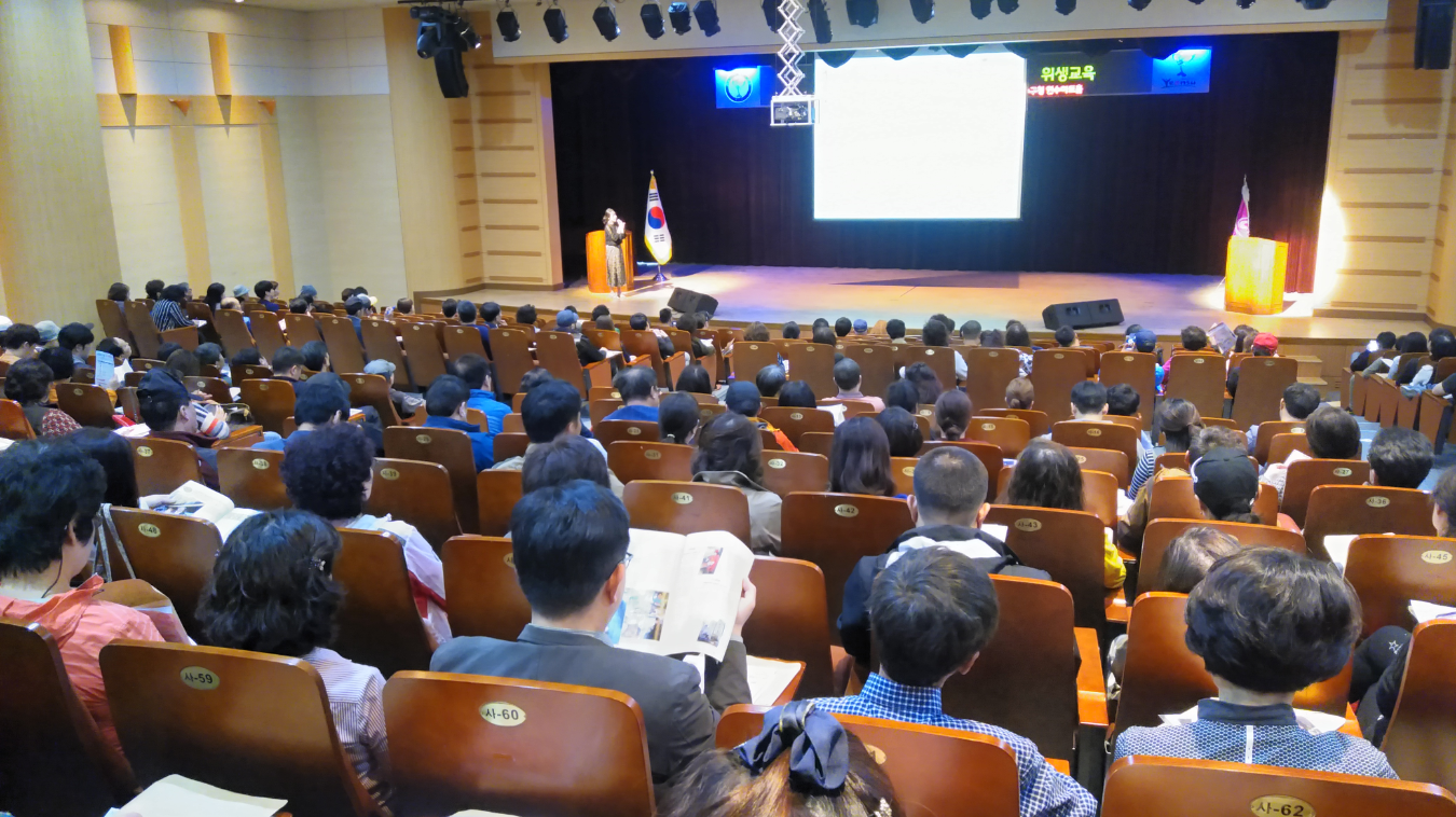 연수구 일반음식점 기존영업주 식품위생교육의 1번째 이미지