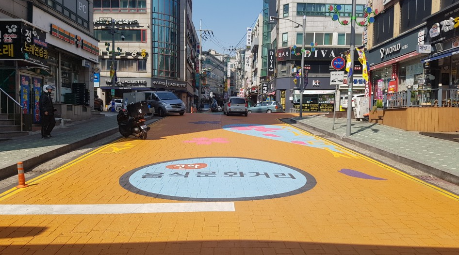 연수구 선학동 깨끗한 음식 문화도시로 탈바꿈의 1번째 이미지