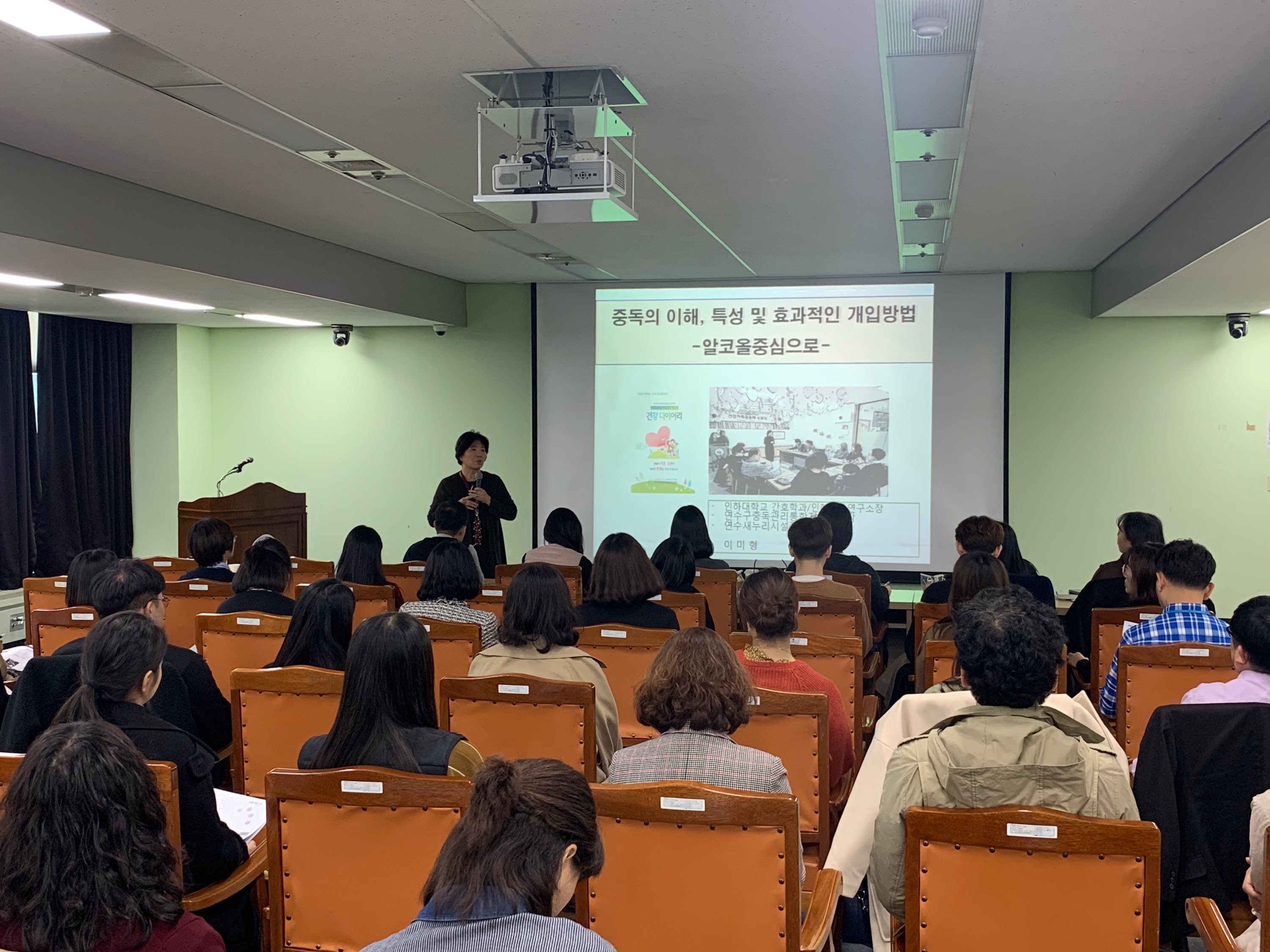 2019년 하반기 민·관 합동 통합사례관리 교육 실시의 1번째 이미지