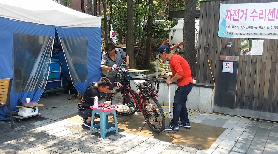 연수구, 자전거수리 센터 운영의 1번째 이미지