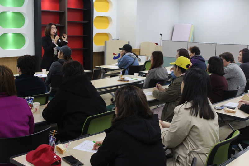 연수구 드림스타트 부모교육의 1번째 이미지