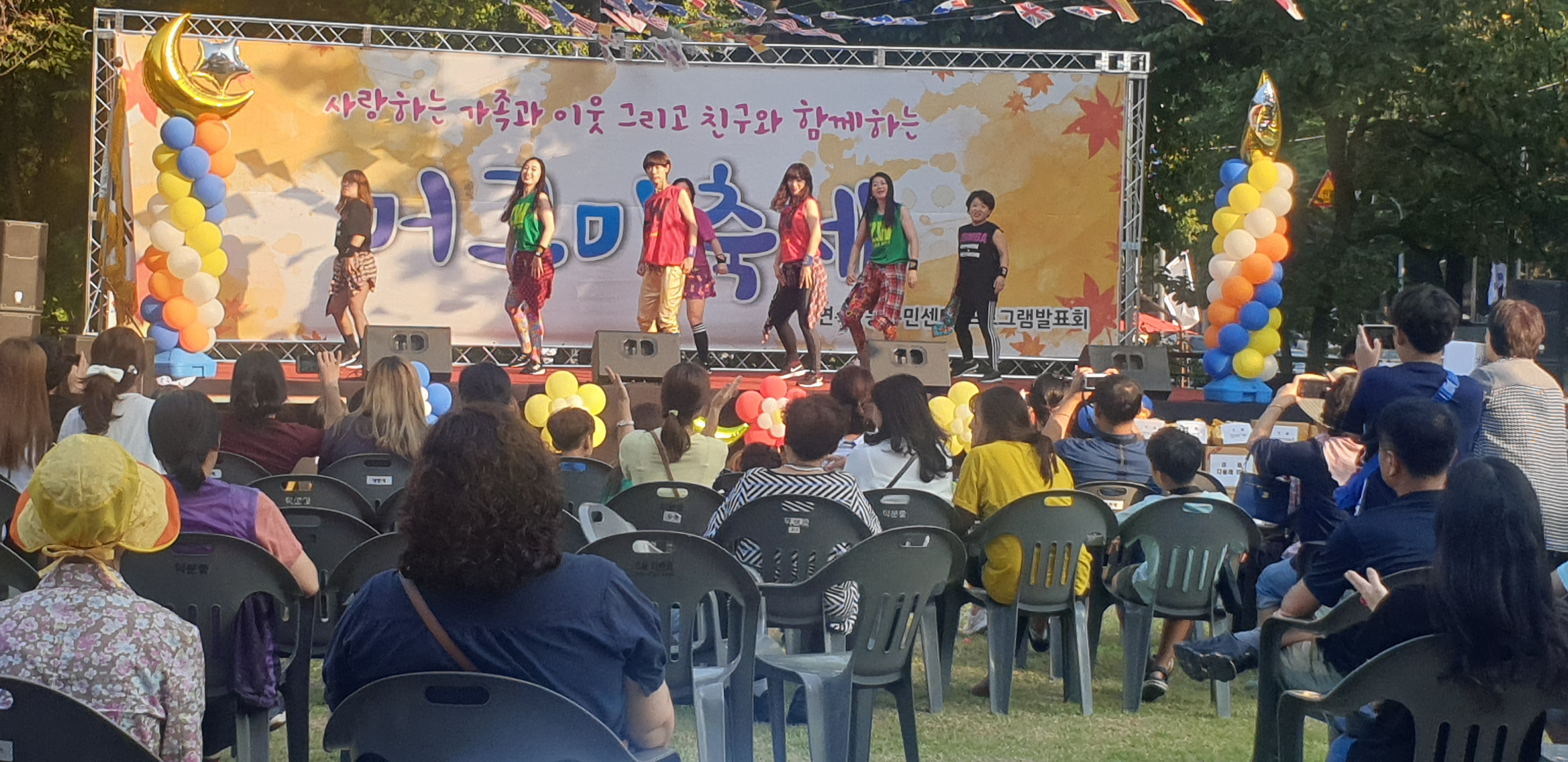 연수1동, 주민총회 및 연수1동 머그미 축제 개최의 2번째 이미지