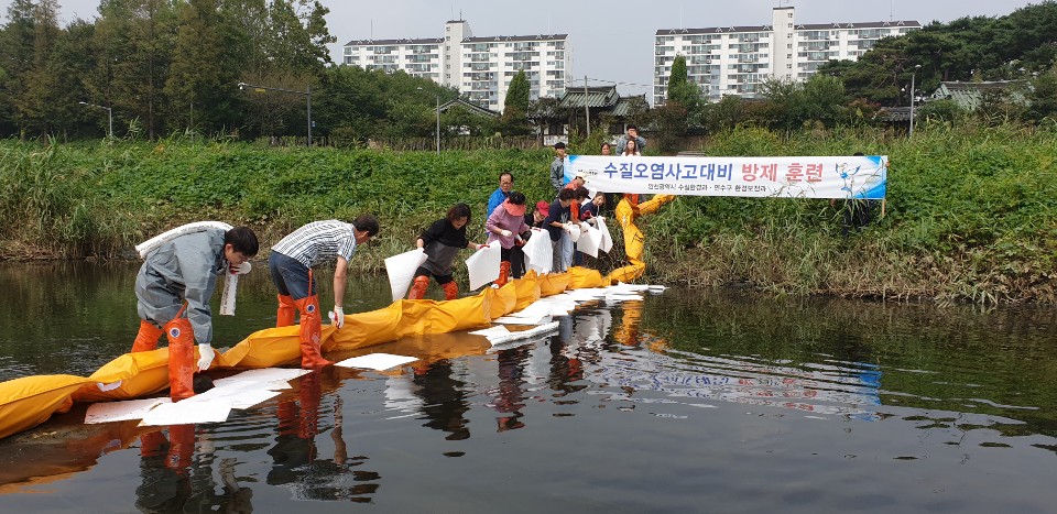 연수구 추석연휴 대비, 환경오염 방제훈련 및 특별감시 실시의 1번째 이미지