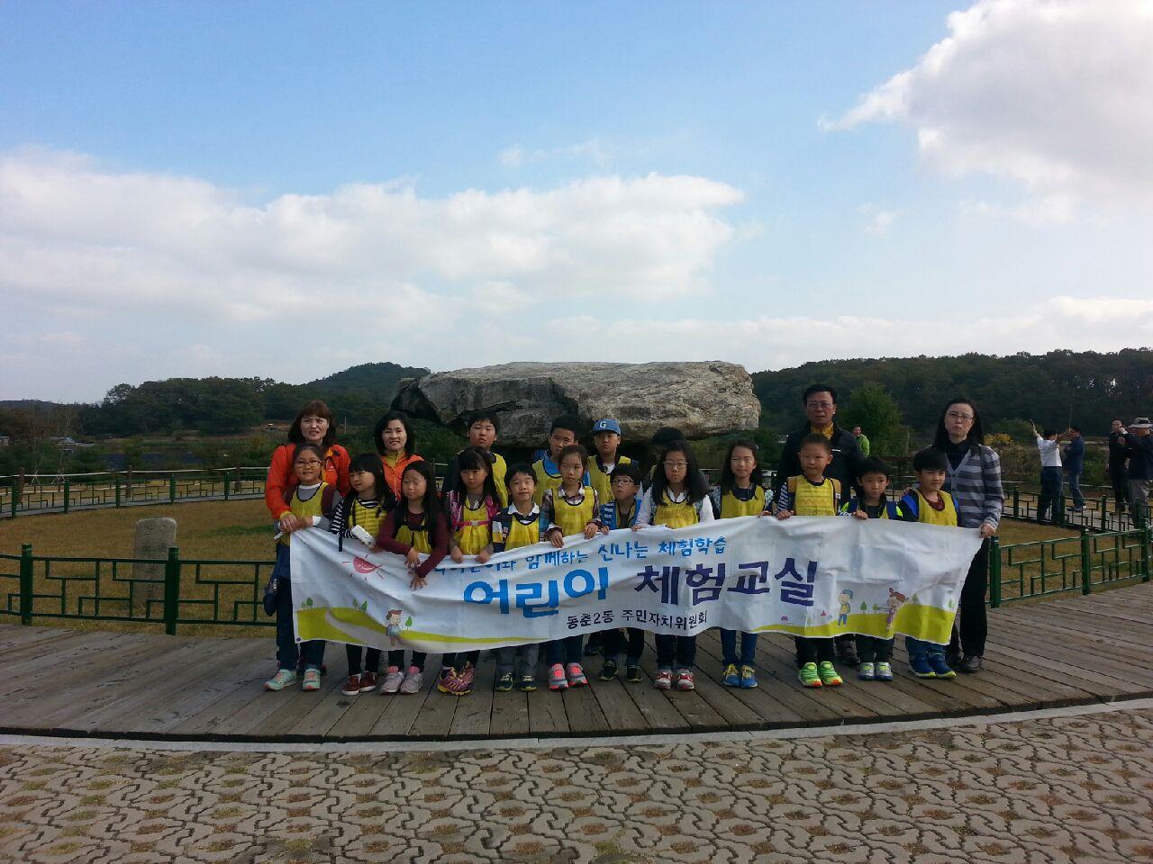 동춘2동, 청소년 대상 주말 프로그램 풍성의 2번째 이미지