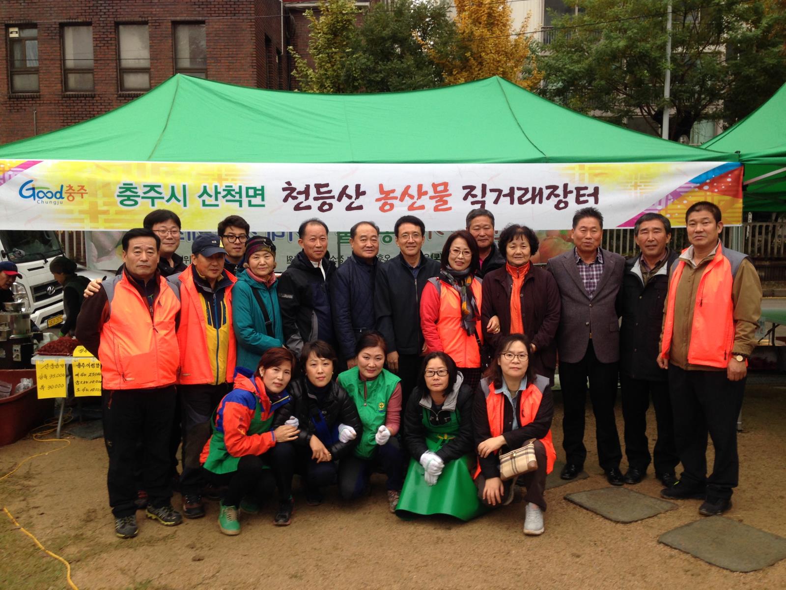 옥련1동-산척면, 제1회 농산물 직거래 장터의 1번째 이미지