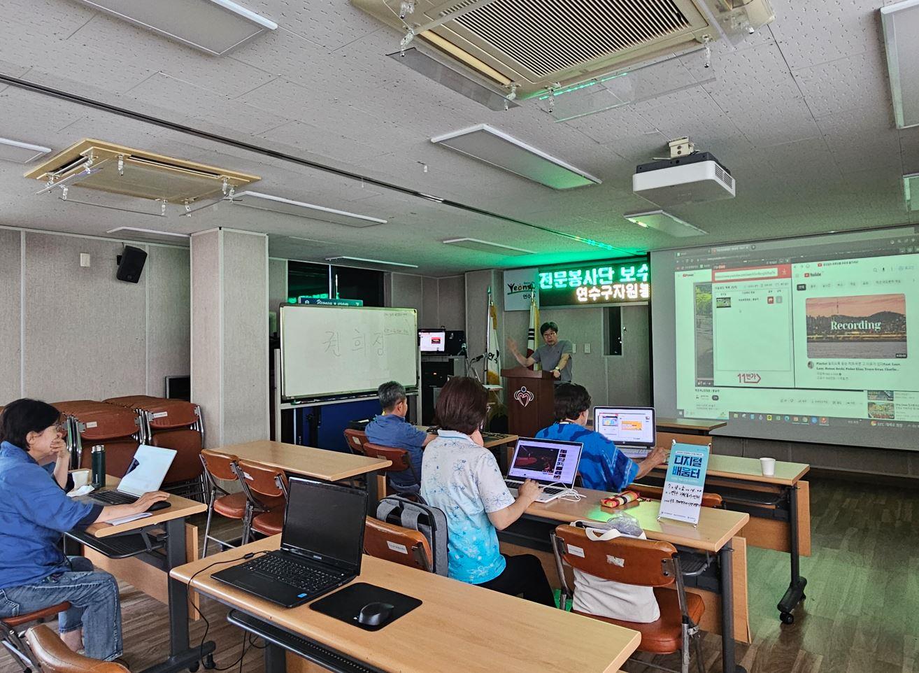 (연수구자원봉사센터) 전문봉사단 보수교육 - 파워포인트 기초 및 심화 과정의 1번째 이미지