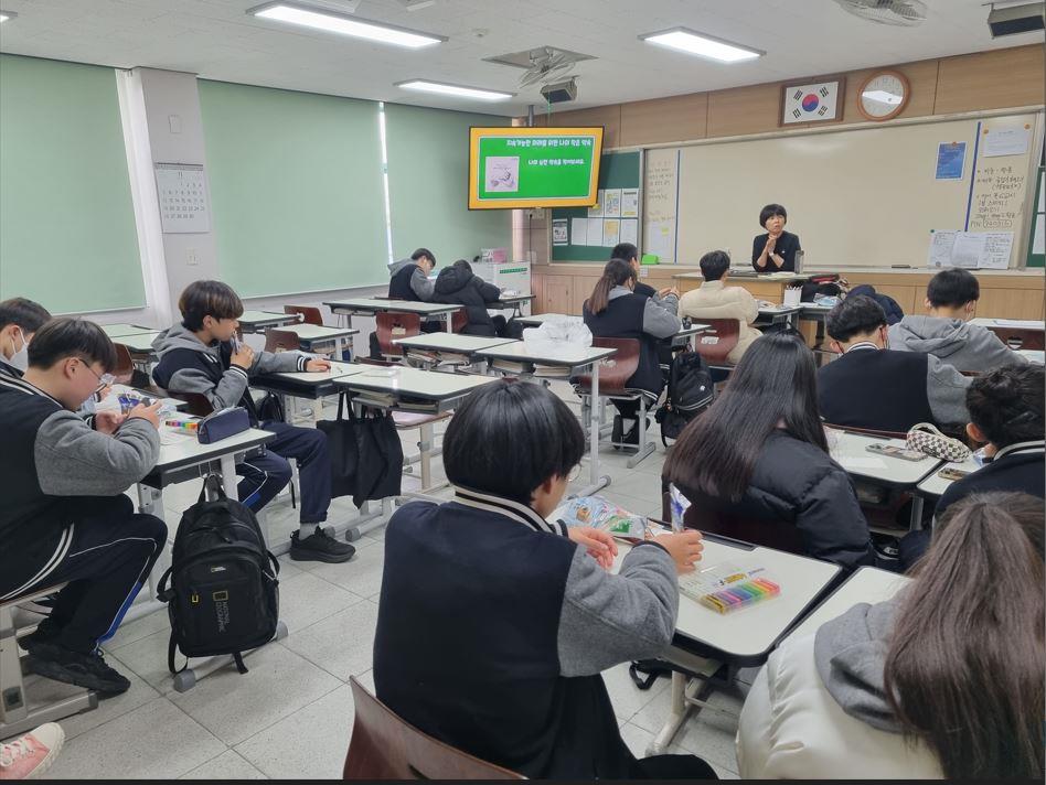 (연수구자원봉사센터)  청소년 자원봉사 실천학교 5회차 - 청량중학교 봉사동아리 ''''그린온''''의 1번째 이미지