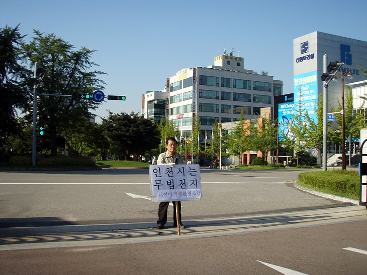 대법장 대검찰청에 형사고발 했습니다의 2번째 이미지